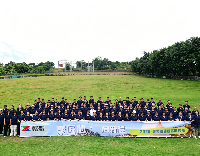 Cina Xiamen XinLiSheng Enterprise (I/E) Co.,Ltd Profilo Aziendale